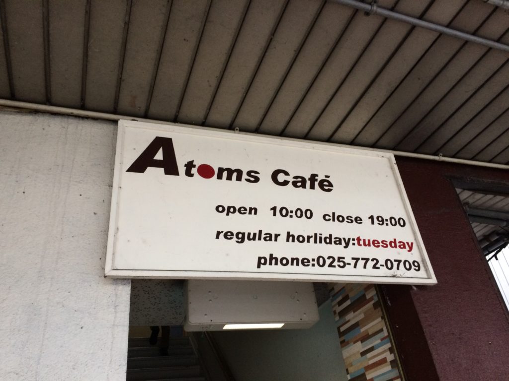 Atomos Cafeってどんなお店？？