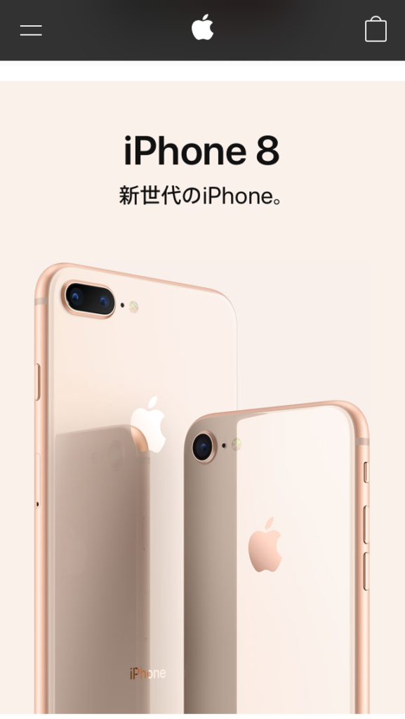 iPhone8 本体 - 携帯電話