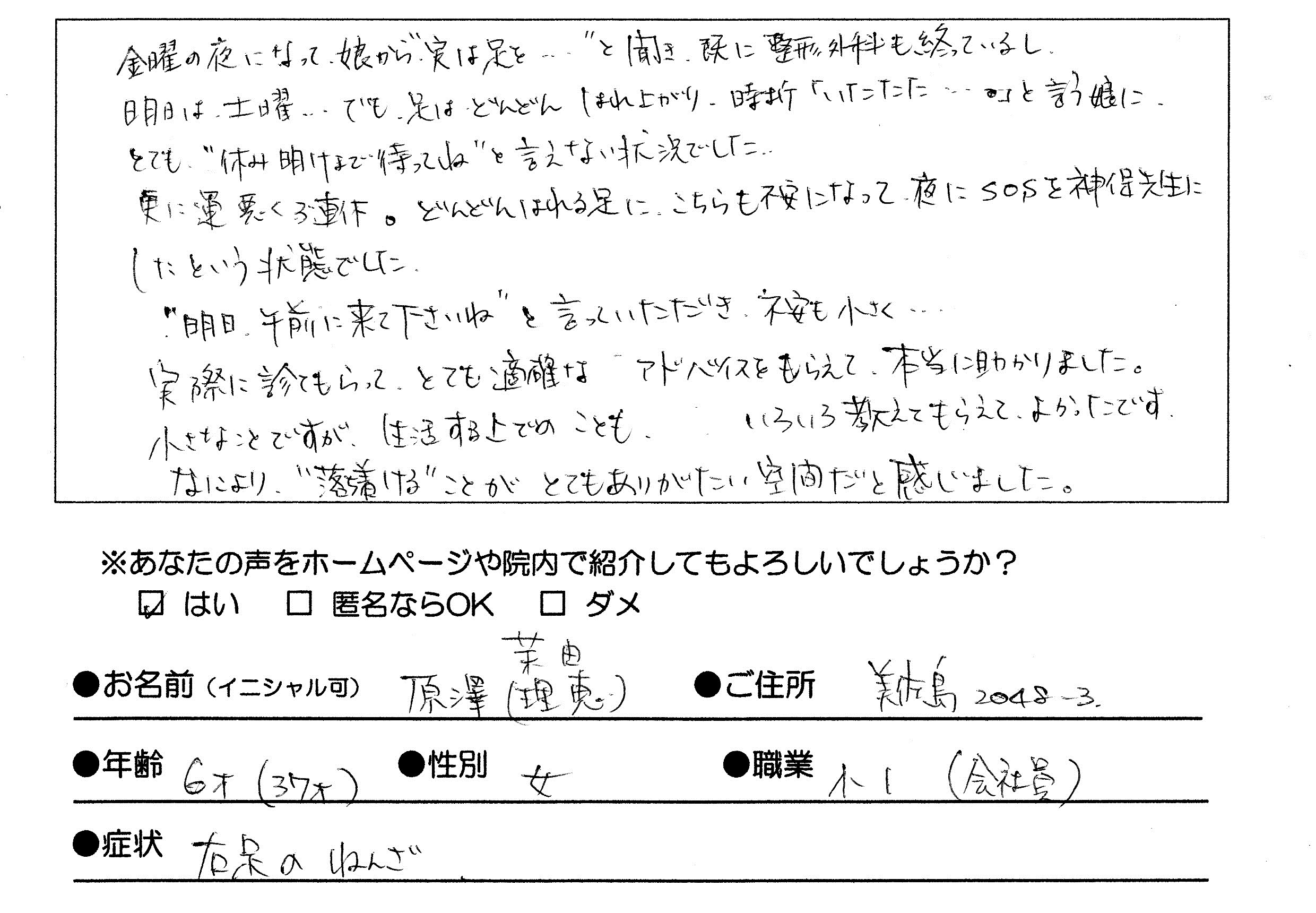 Img トリミング 新潟県南魚沼市のグルメのことならジンボブログ