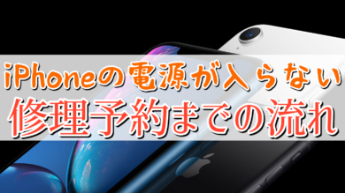 サポート 電話 apple AppleCare製品