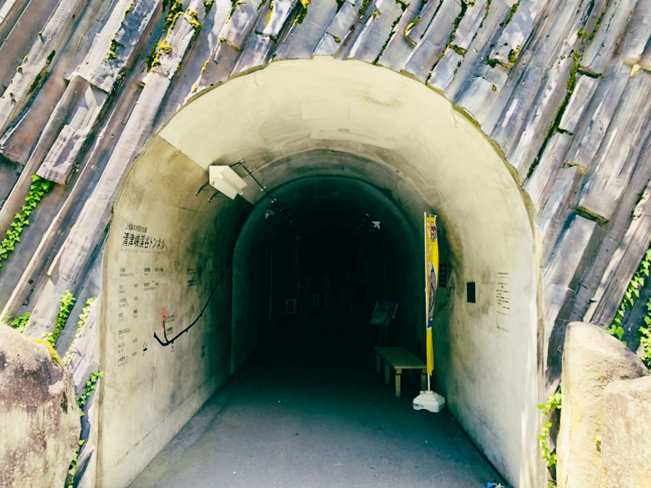 清津峡渓谷トンネル　入り口