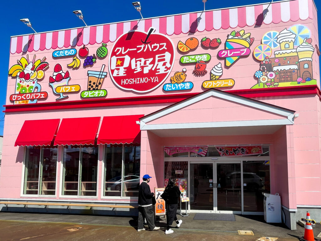 クレープハウス星野屋 小千谷 パフェメニューが充実しすぎて選べません 新潟県南魚沼市のグルメのことならジンボブログ