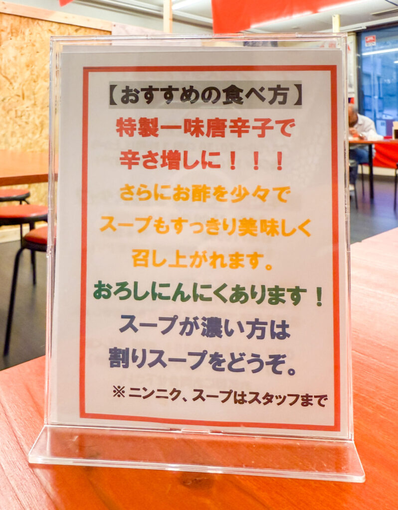 ニャンニャン　湯沢