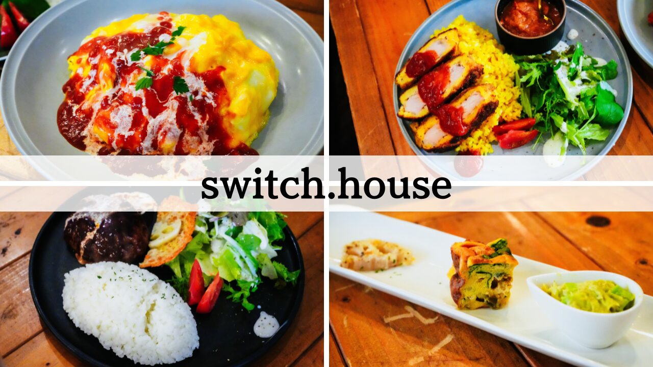 switch.house