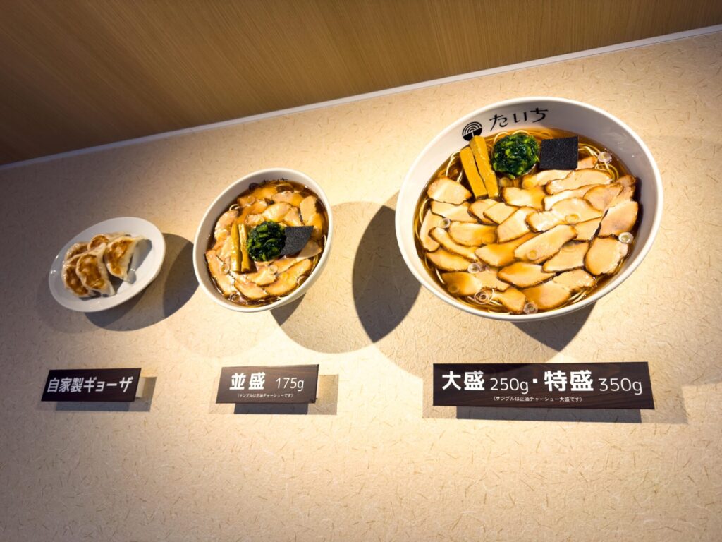 ラーメンたいち　長岡