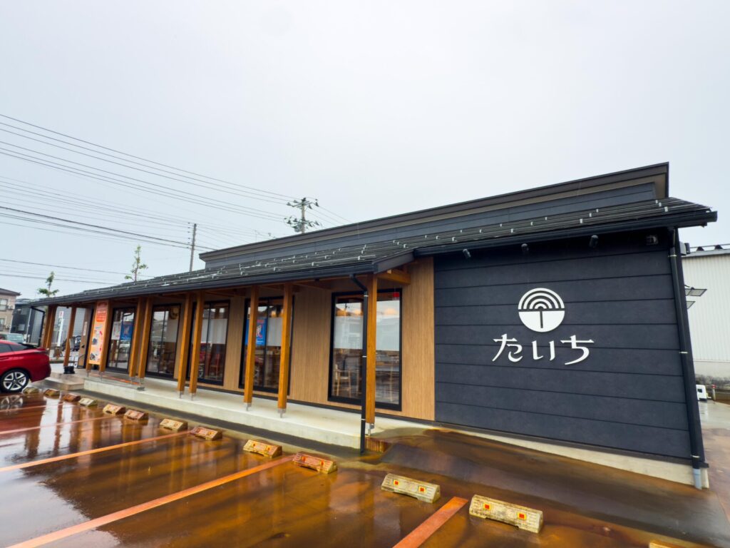 たいち蓮潟店の外観。スタイリッシュな黒い壁に木の柱が映える
