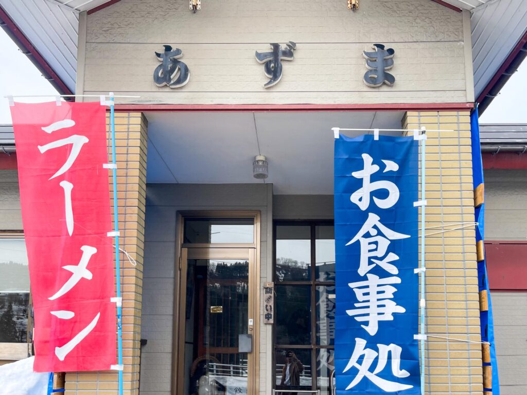 どんぶりの内側に書かれた店名と電話番号。出前文化の名残を感じる