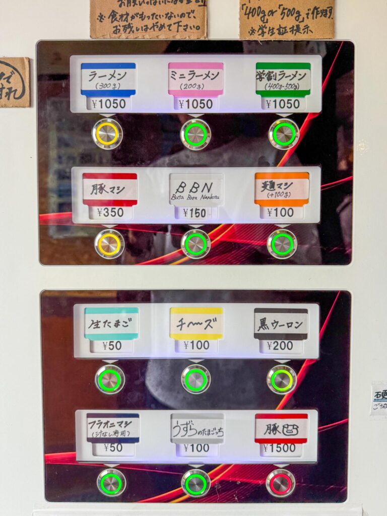 夢を語れ長岡の食券機。ラーメンやトッピングの種類が豊富に並ぶ